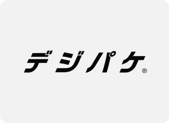 デジパケ