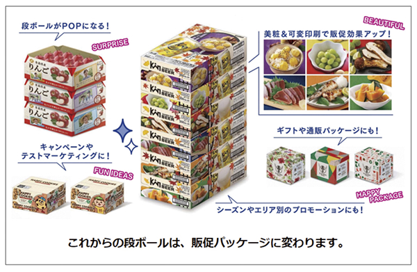 デジパケイメージ