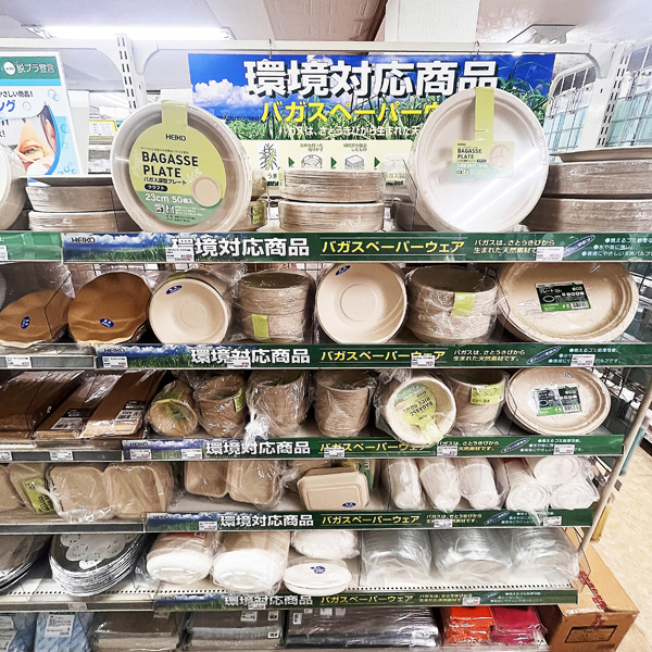 パッケージプラザ スギイ店舗内